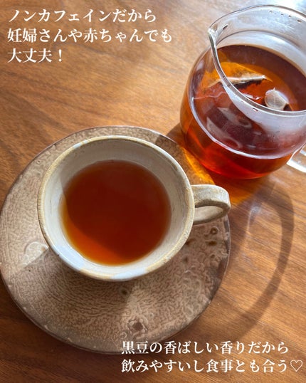 ルイボスティー 黒豆茶ブレンド/ティーライフ/ドリンクを使ったクチコミ(8枚目)