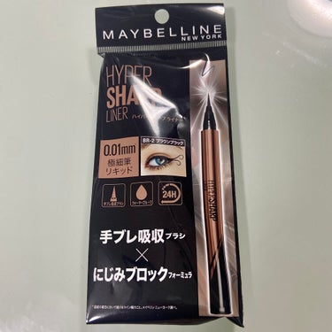 ハイパーシャープ ライナー R/MAYBELLINE NEW YORK/リキッドアイライナーを使ったクチコミ（2枚目）