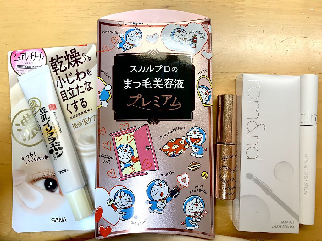 スカルプD ボーテ ピュアフリーアイラッシュセラム　プレミアム/アンファー(スカルプD)/まつげ美容液を使ったクチコミ（2枚目）