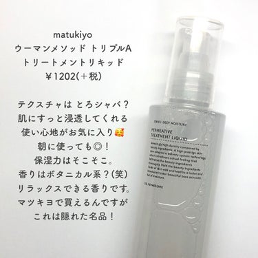 日本酒の化粧水 透明保湿 500ml/菊正宗/化粧水を使ったクチコミ（3枚目）