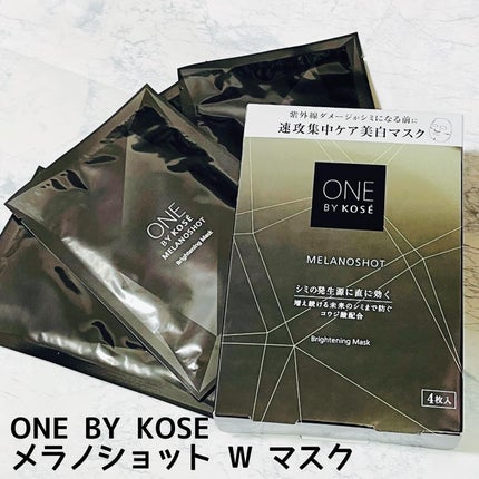 メラノショット W マスク/ONE BY KOSE/シートマスク・パックを使ったクチコミ(1枚目)