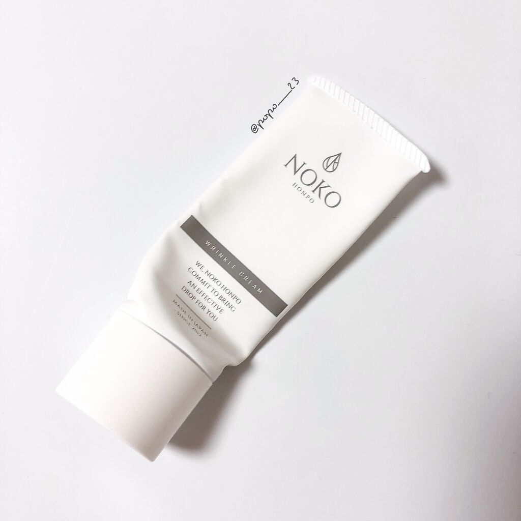 リンクルクリーム/濃厚本舗/フェイスクリームを使ったクチコミ(1枚目)