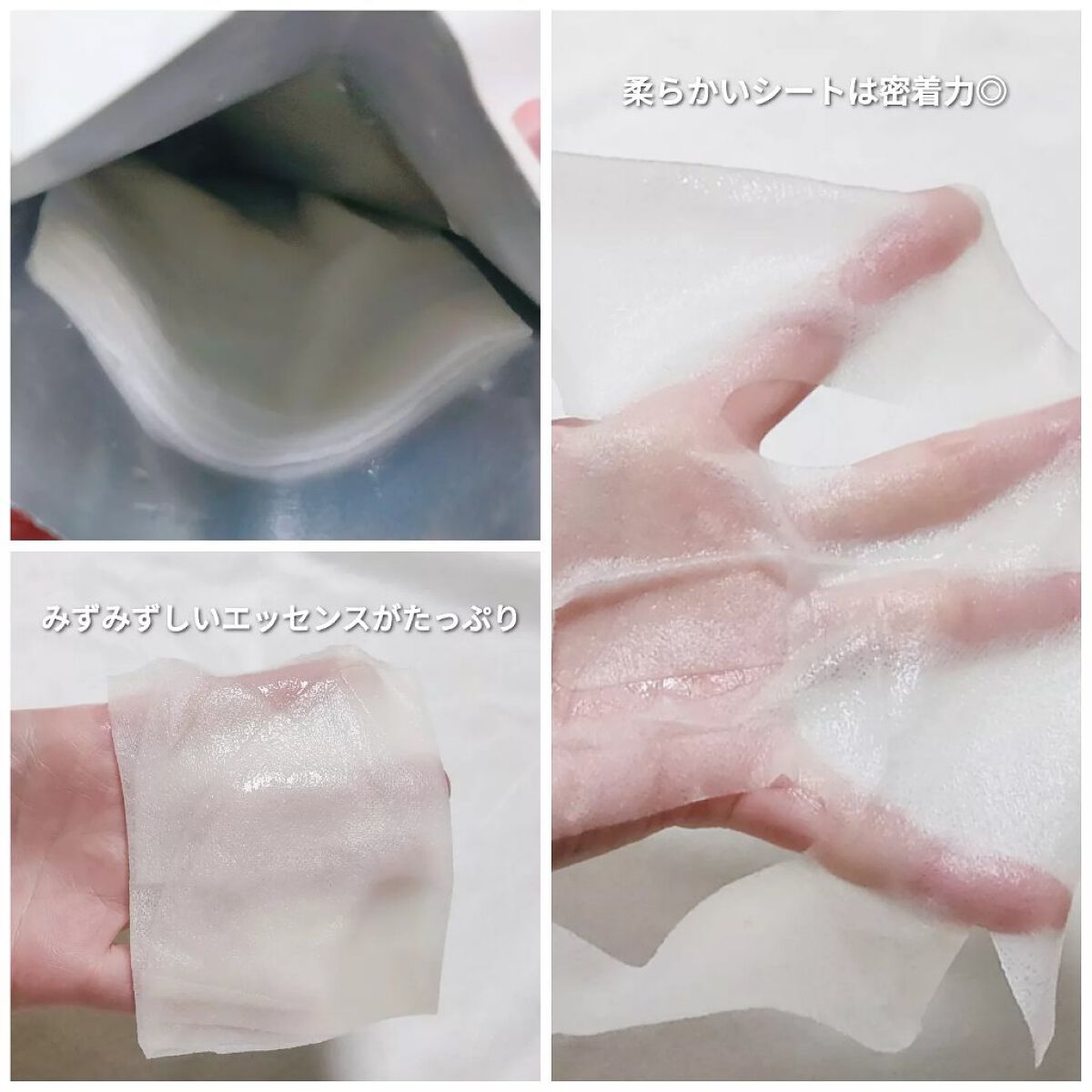 ピュアフィットシカカーミングトゥルーシートマスク /COSRX/シートマスク・パックを使ったクチコミ(7枚目)