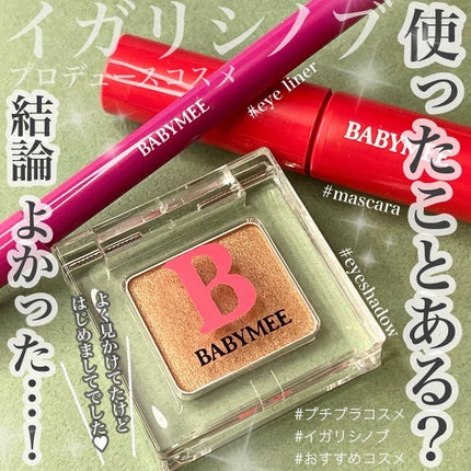 ãã¥ã¢ã³ã¹ã«ã©ãŒãã¹ã«ã©/BABYMEE/ãã¹ã«ã©ã䜿ã£ãã¯ãã³ãïŒ1æç®ïŒ