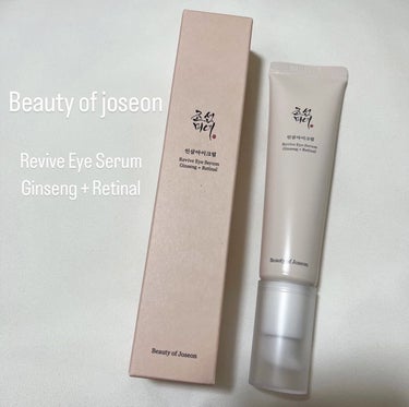 Beauty of Joseon 人参アイクリーム レチノールのクチコミ「\\  Beauty of joseon  //

@beautyofjoseon.kr 

.....」（1枚目）