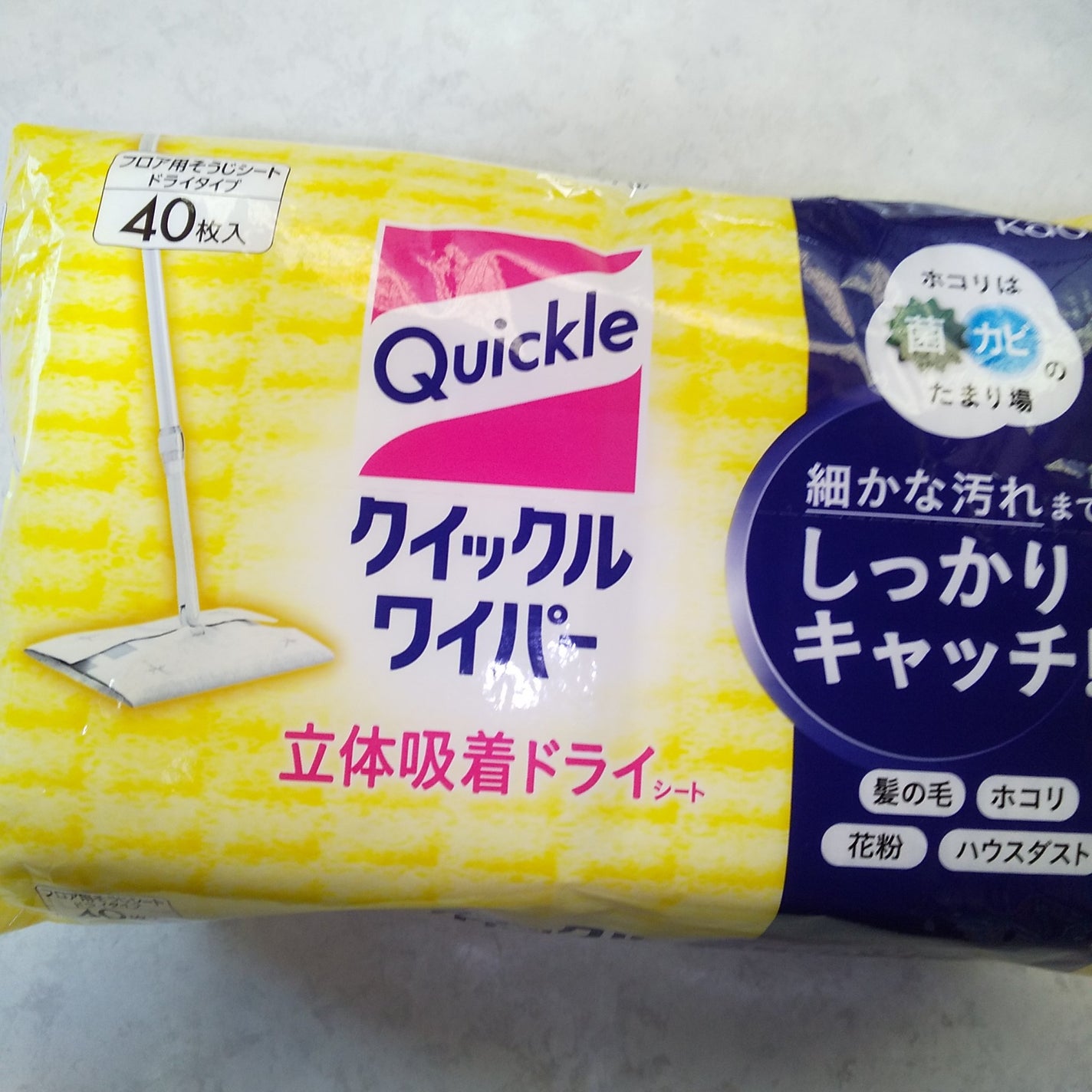 ピー on LIPS 「美容健康の為にも生活空間きれいに…花王クイックルワイパー立体吸..」(1枚目)