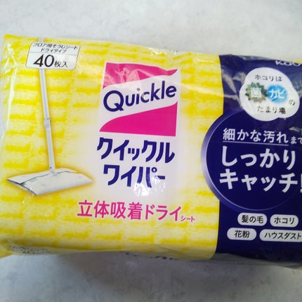 クイックルワイパー立体吸着ドライ/花王/その他を使ったクチコミ(1枚目)