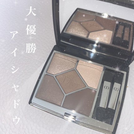 【旧】サンク クルール クチュール/Dior/アイシャドウパレットを使ったクチコミ(1枚目)