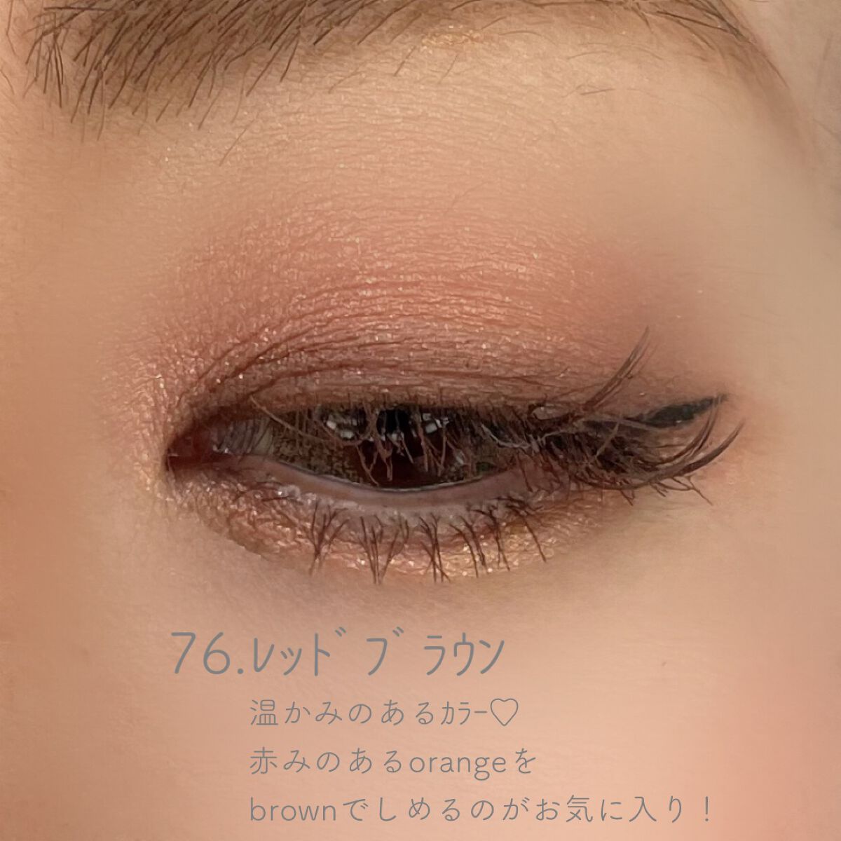 グラデーション アイシャドウ/ちふれ/アイシャドウパレットを使ったクチコミ(2枚目)