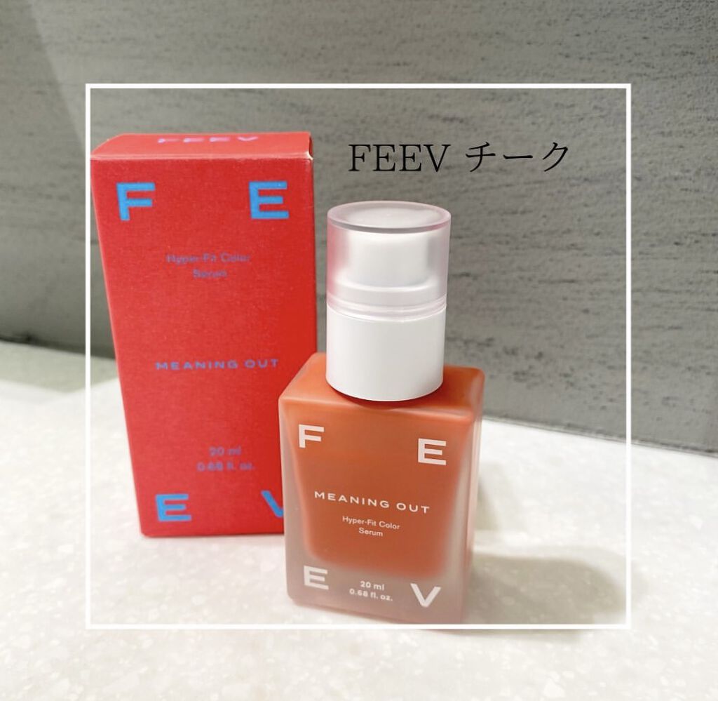 カラーセラム ミーニングアウト/FEEV/リキッドチークを使ったクチコミ（1枚目）