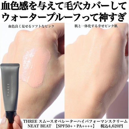 ããðå
çŸå®¹éšå¡ on LIPS ãå€ã«åããŠæšãããäžå°ãã¡7éžâïžããããéã£ãŠããããè¯ãð¥¹..ãïŒ4æç®ïŒ