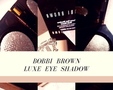 リュクスアイシャドウ/BOBBI BROWN/シングルアイシャドウを使ったクチコミ（1枚目）