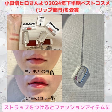 BRAYE LIPSLEEK/BRAYE/口紅を使ったクチコミ(2枚目)