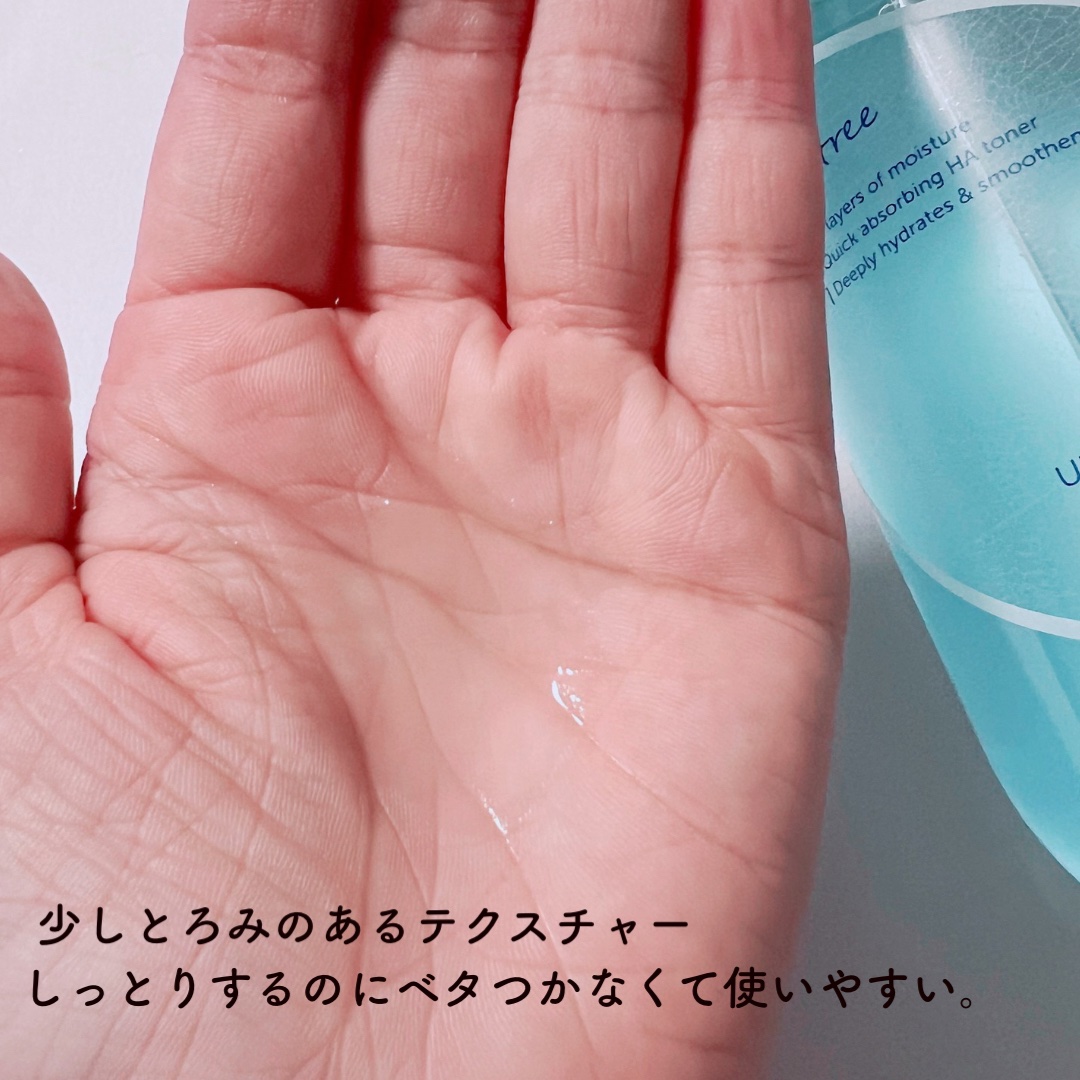 超低分子シートマスク/Isntree/シートマスク・パックを使ったクチコミ（3枚目）