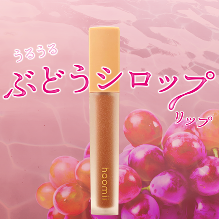 Melty flower lip tint/haomii/口紅を使ったクチコミ(2枚目)