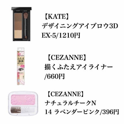 ナチュラル チークN/CEZANNE/パウダーチークを使ったクチコミ(3枚目)