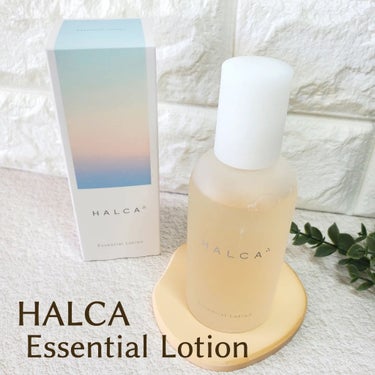 HALCA エッセンシャルローションのクチコミ「HALCA(ハルカ)
エッセンシャルローション 

化粧水＆美容液これ1本👏✨ 

とろみのあ.....」（1枚目）