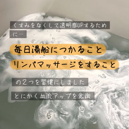 入浴剤/キュレル/保湿系入浴剤を使ったクチコミ(3枚目)