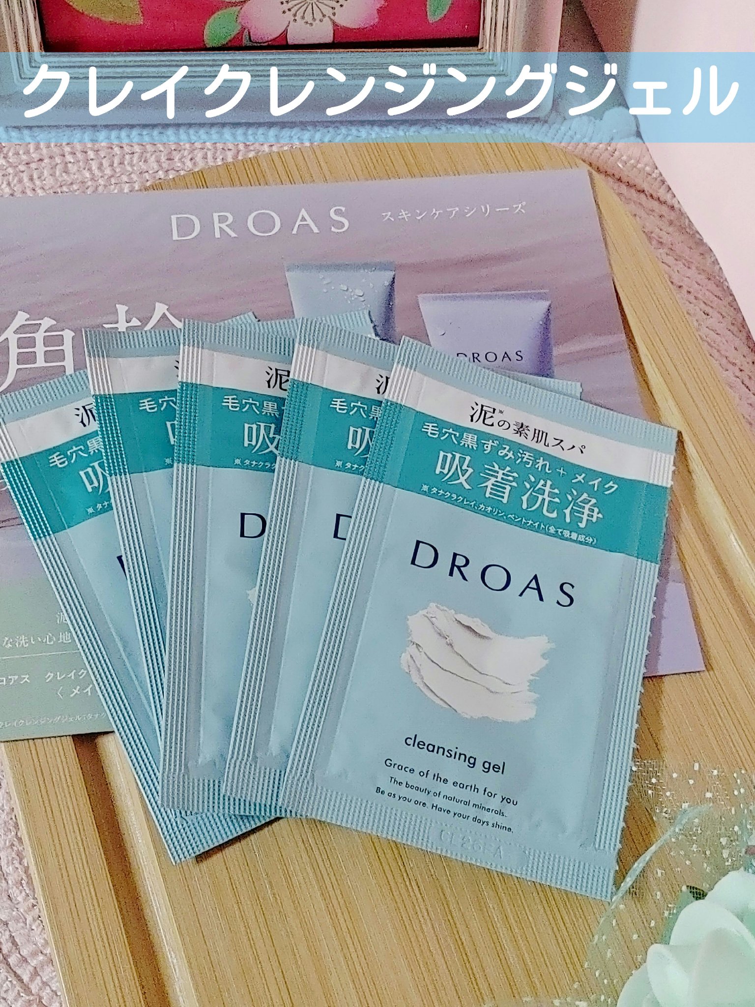 ブルーム ボックス/BLOOMBOX/その他を使ったクチコミ（1枚目）