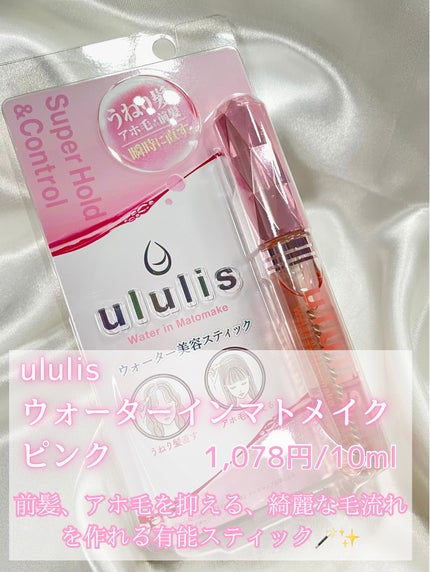 ãŠã©ãŒã¿ãŒã€ã³ããã¡ã€ã¯ããã³ã¯/ululis/ãã¬ã¹ã¿ã€ãªã³ã°ã»å¯ããçŽãã䜿ã£ãã¯ãã³ãïŒ2æç®ïŒ