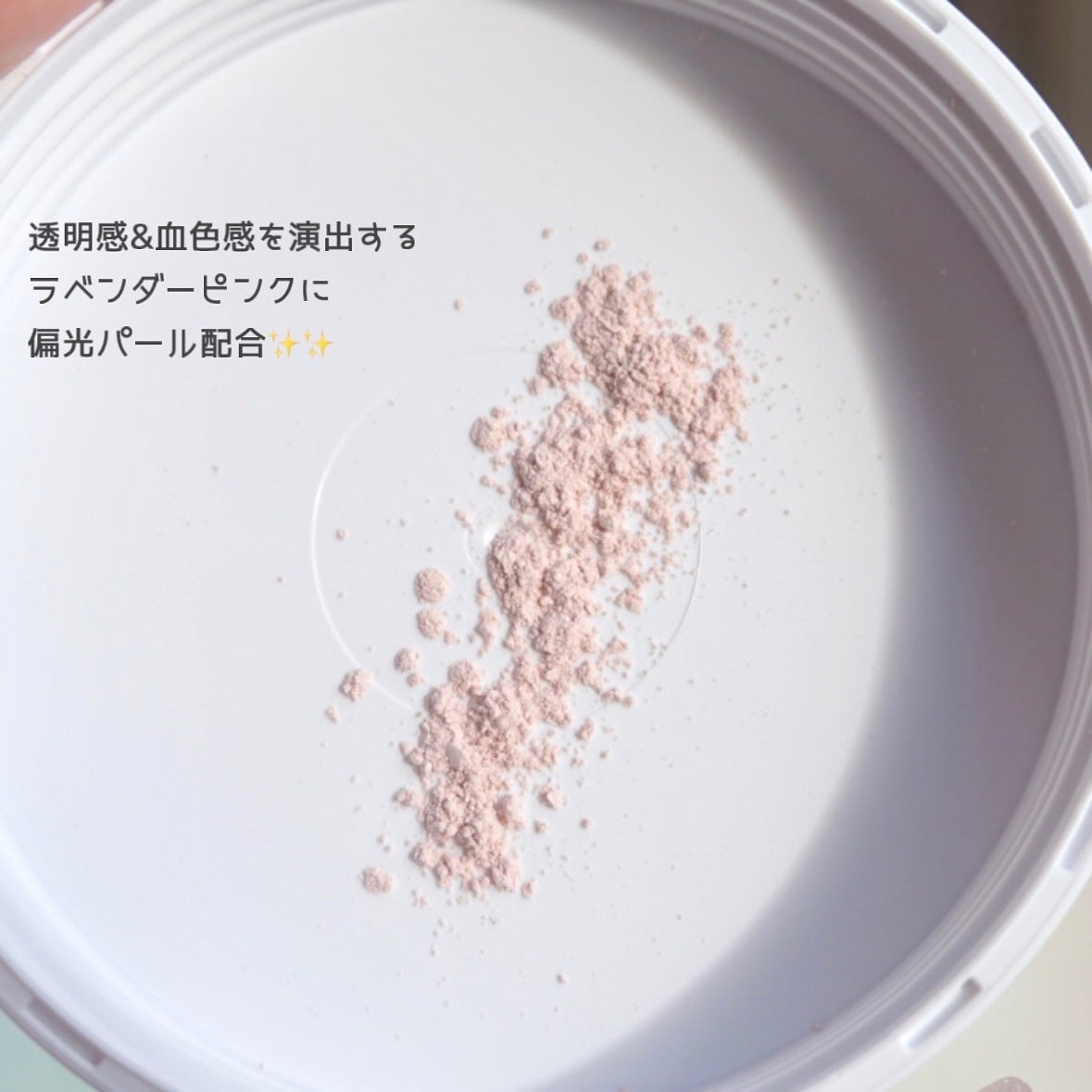 ミネラルマルチアイパレット/SUIKO HATSUCURE/マルチパレットを使ったクチコミ(3枚目)