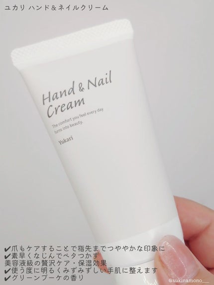 ユカリ ボディクリーム/クラブ/ボディクリームを使ったクチコミ(5枚目)