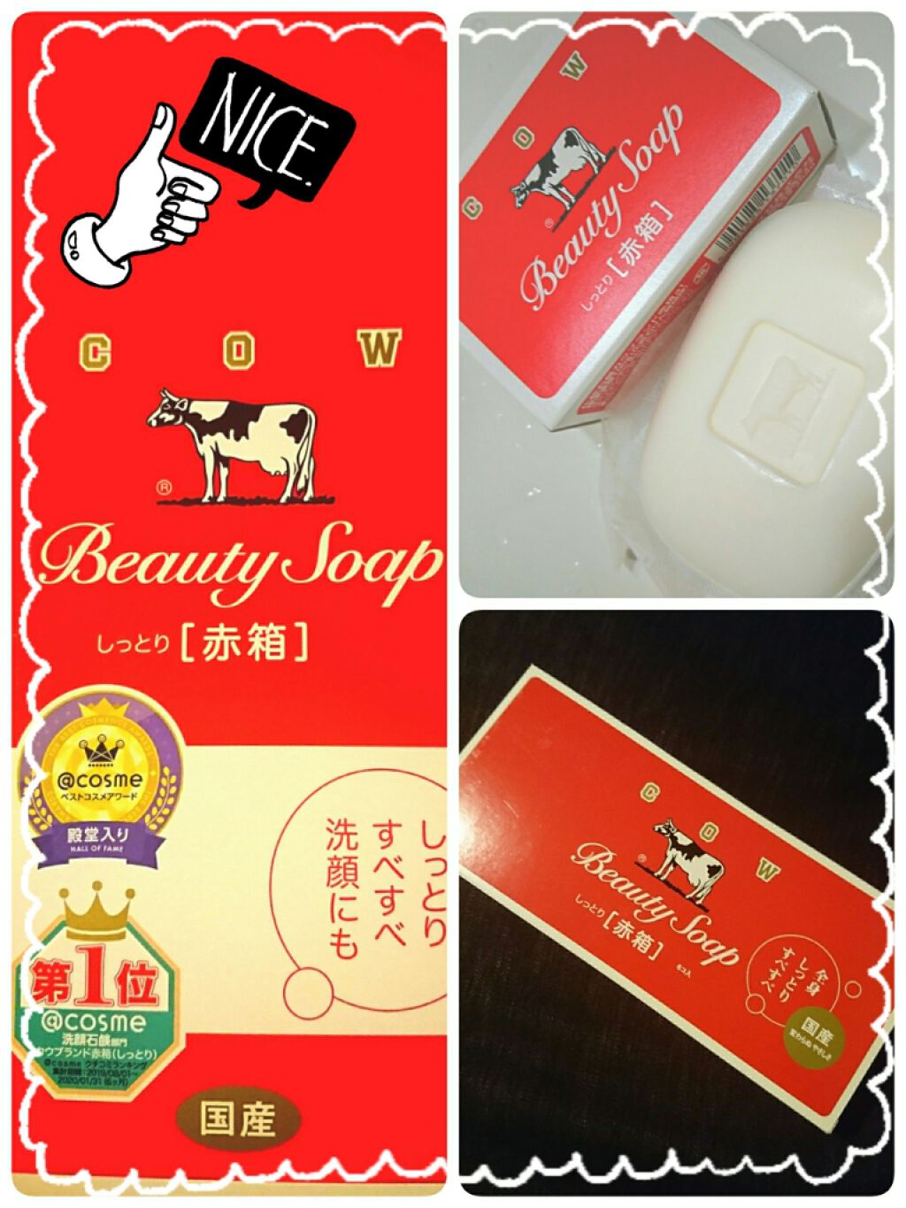 ニベアクリーム/ニベア/ボディクリームを使ったクチコミ(1枚目)