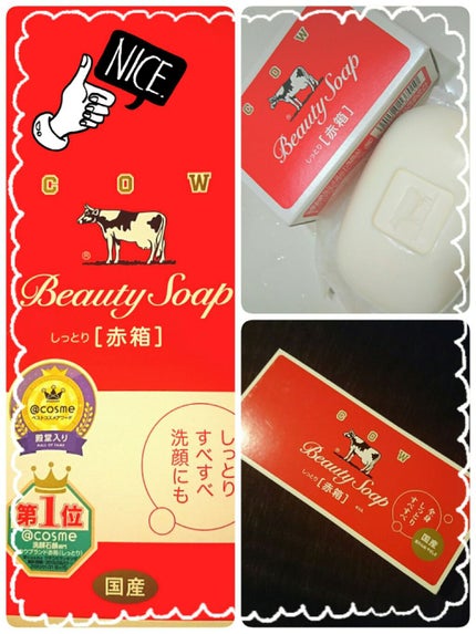 ニベアクリーム/ニベア/ボディクリームを使ったクチコミ(1枚目)