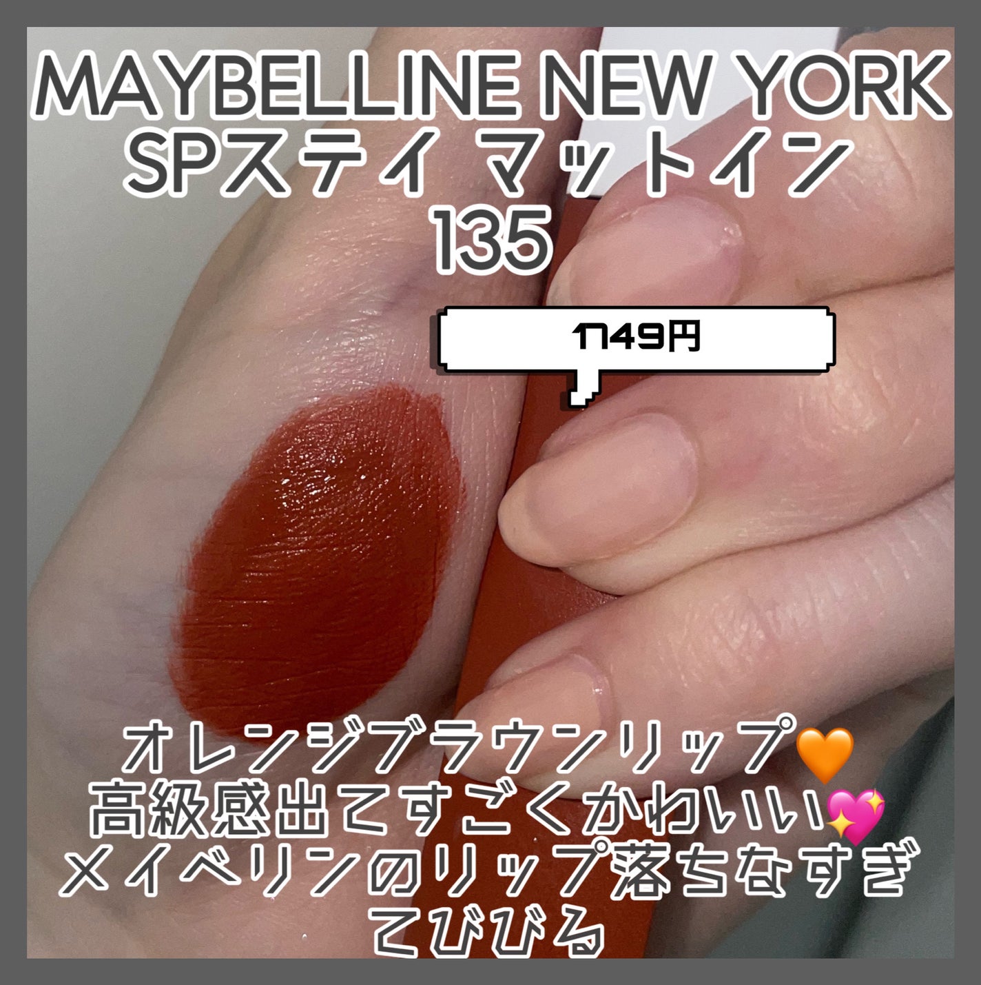 クリームチーク/キャンメイク/ジェル・クリームチークを使ったクチコミ(5枚目)