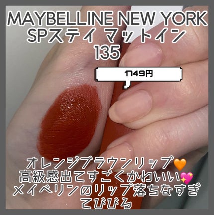 クリームチーク/キャンメイク/ジェル・クリームチークを使ったクチコミ(5枚目)