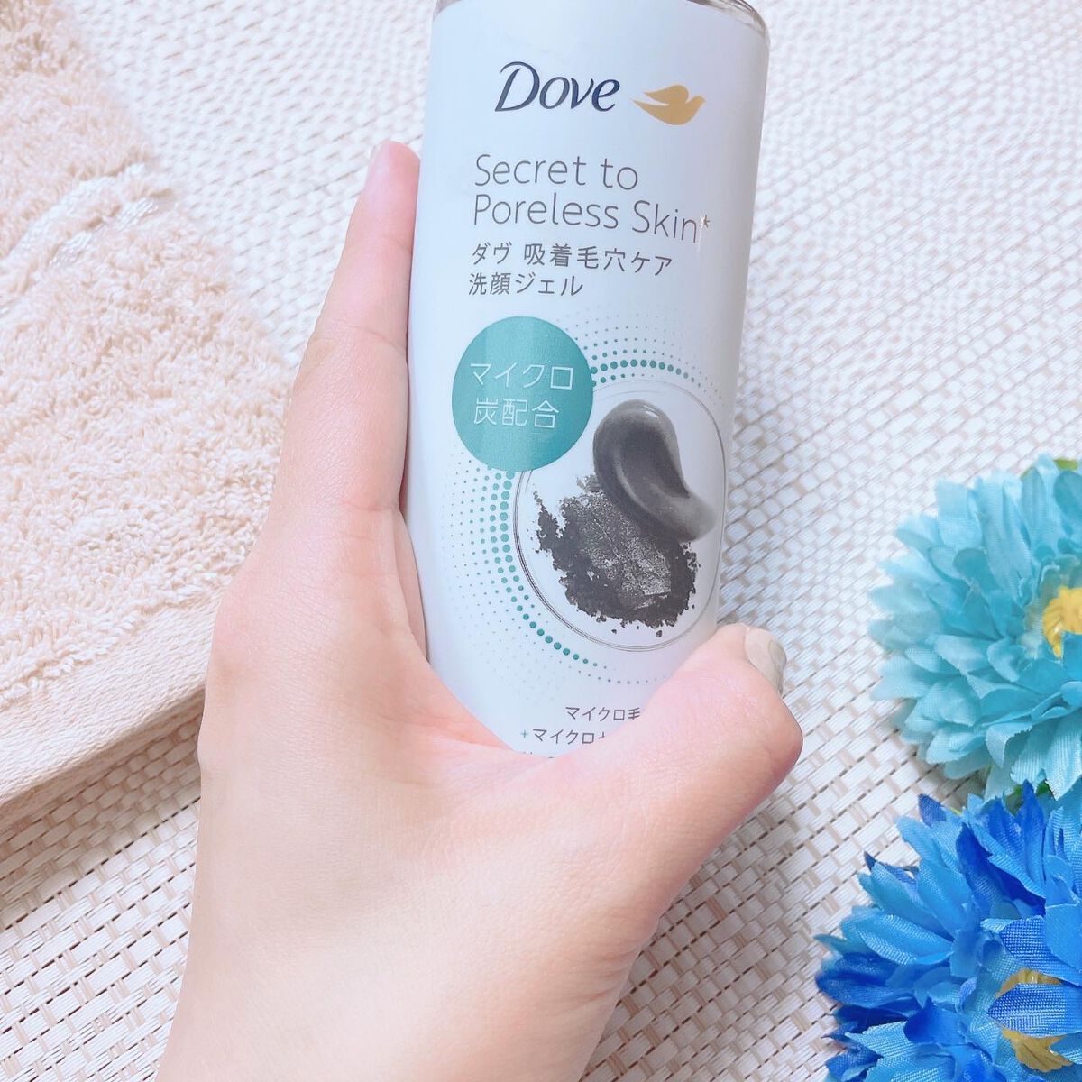ダヴ 吸着毛穴ケア 洗顔ジェル/ダヴ/その他洗顔料を使ったクチコミ(6枚目)