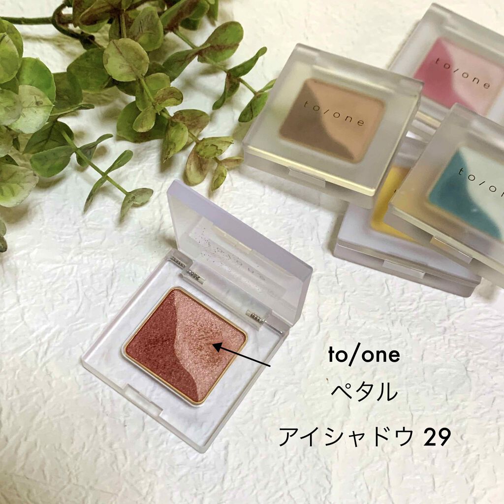 トーン ペタル アイシャドウ/to/one/アイシャドウパレットを使ったクチコミ（1枚目）