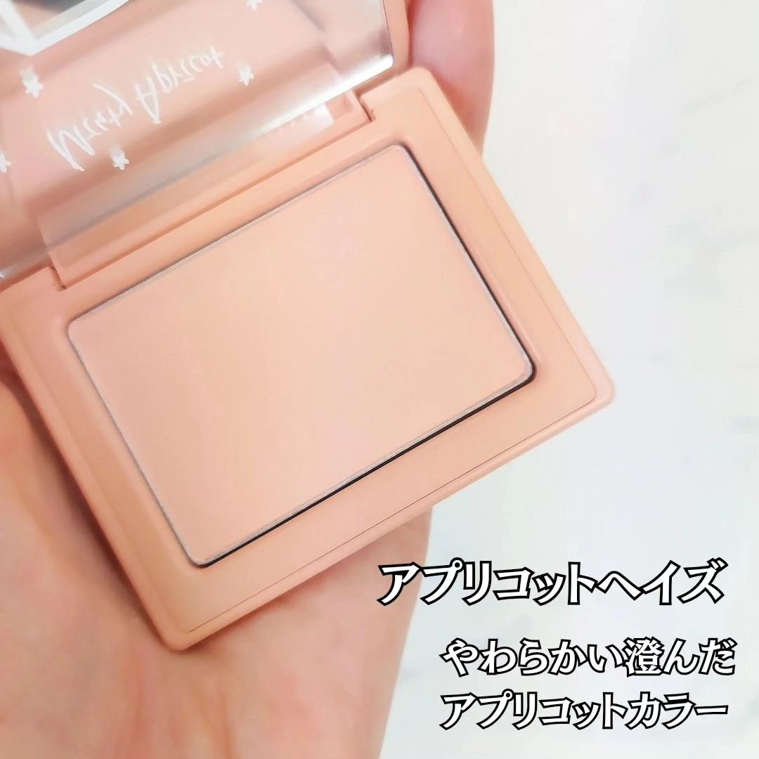 チークステイン ブラッシャー 07 アプリコット ヘイズ/VDL/パウダーチークを使ったクチコミ（3枚目）