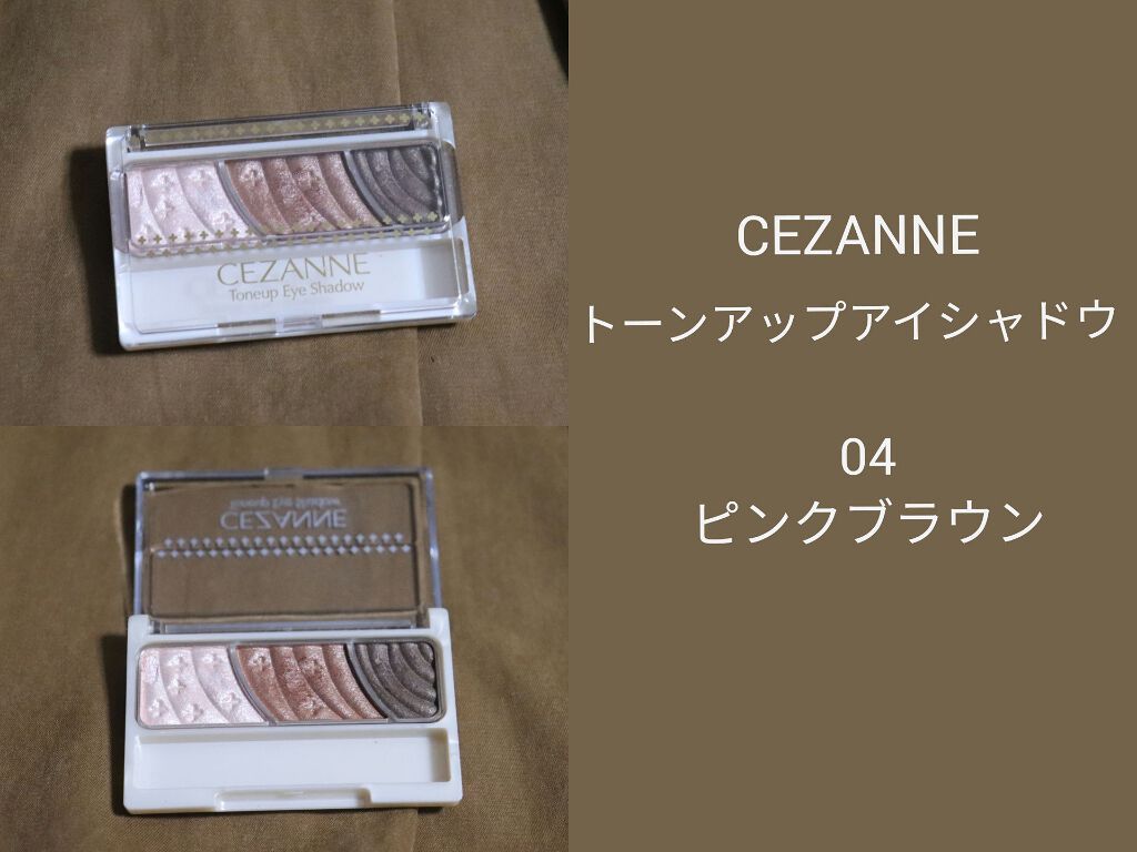 トーンアップアイシャドウ/CEZANNE/アイシャドウパレットを使ったクチコミ（1枚目）