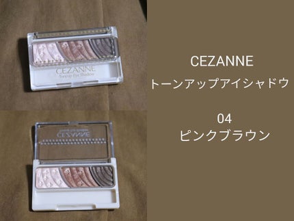 トーンアップアイシャドウ/CEZANNE/アイシャドウパレットを使ったクチコミ(1枚目)