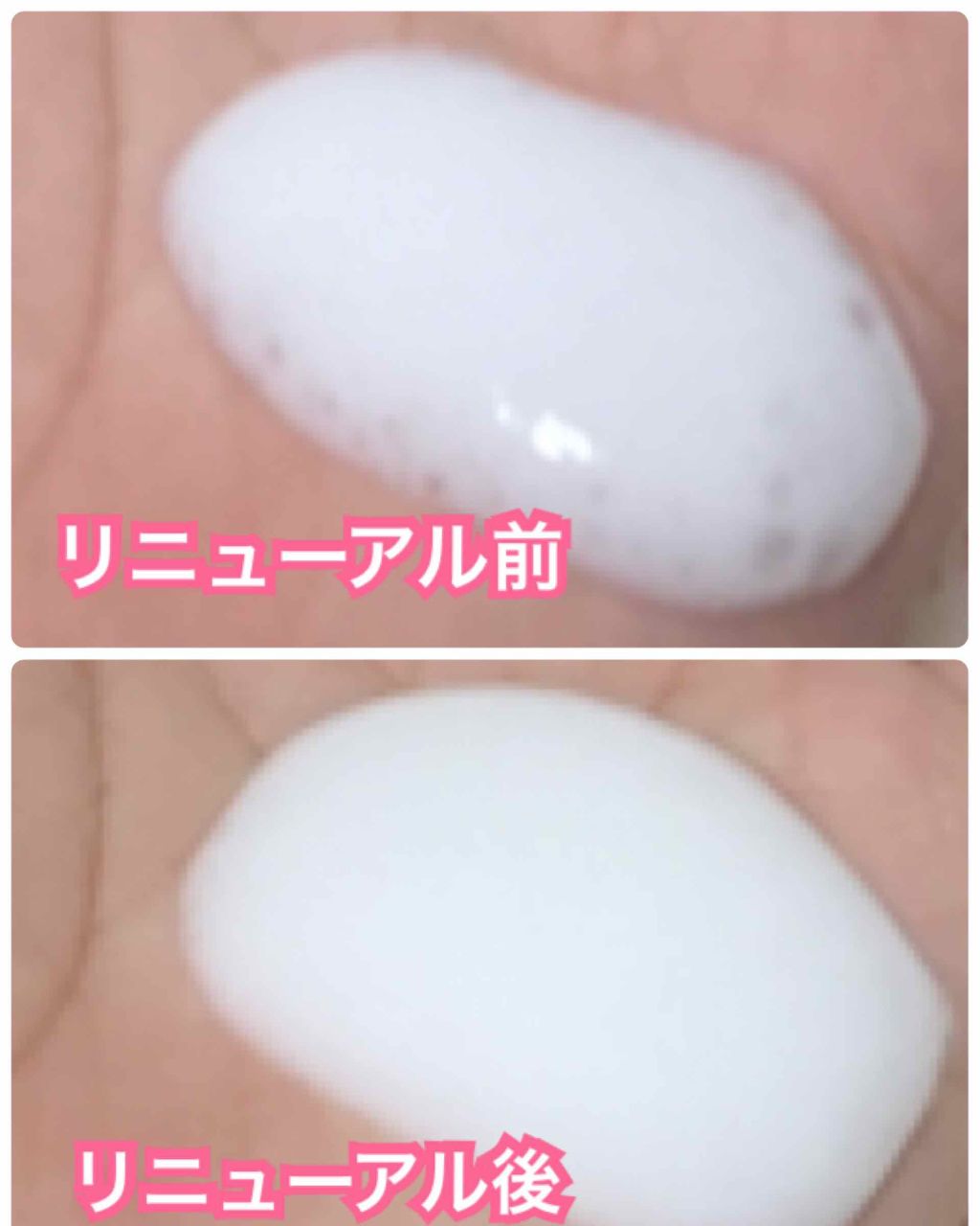 美活パワームース(土台美容液)/SOFINA iP/美容液を使ったクチコミ（3枚目）