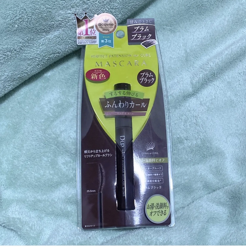 パーフェクトエクステンション マスカラ for カール/D-UP/マスカラを使ったクチコミ（1枚目）