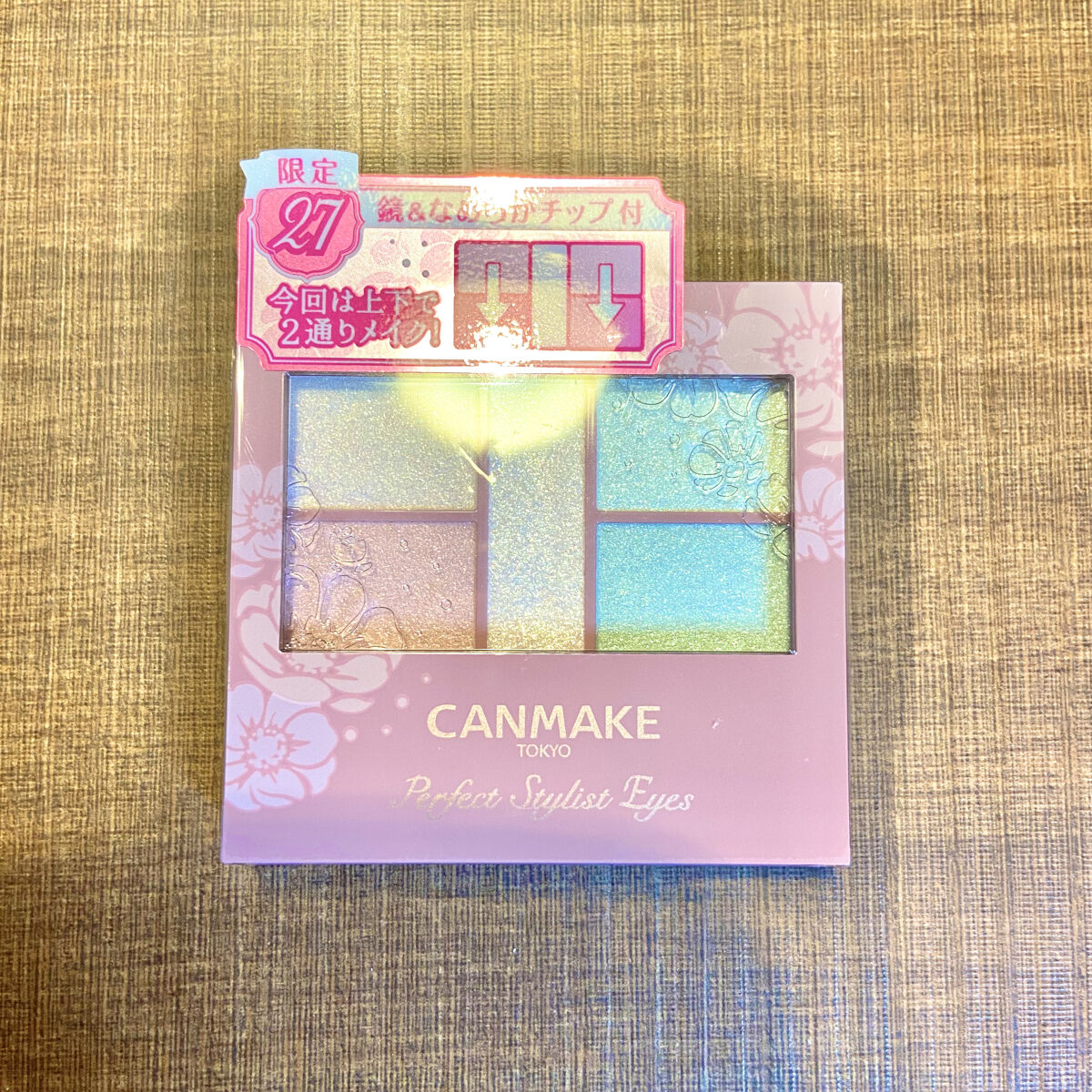 パーフェクトスタイリストアイズ/キャンメイク/アイシャドウパレットを使ったクチコミ（2枚目）