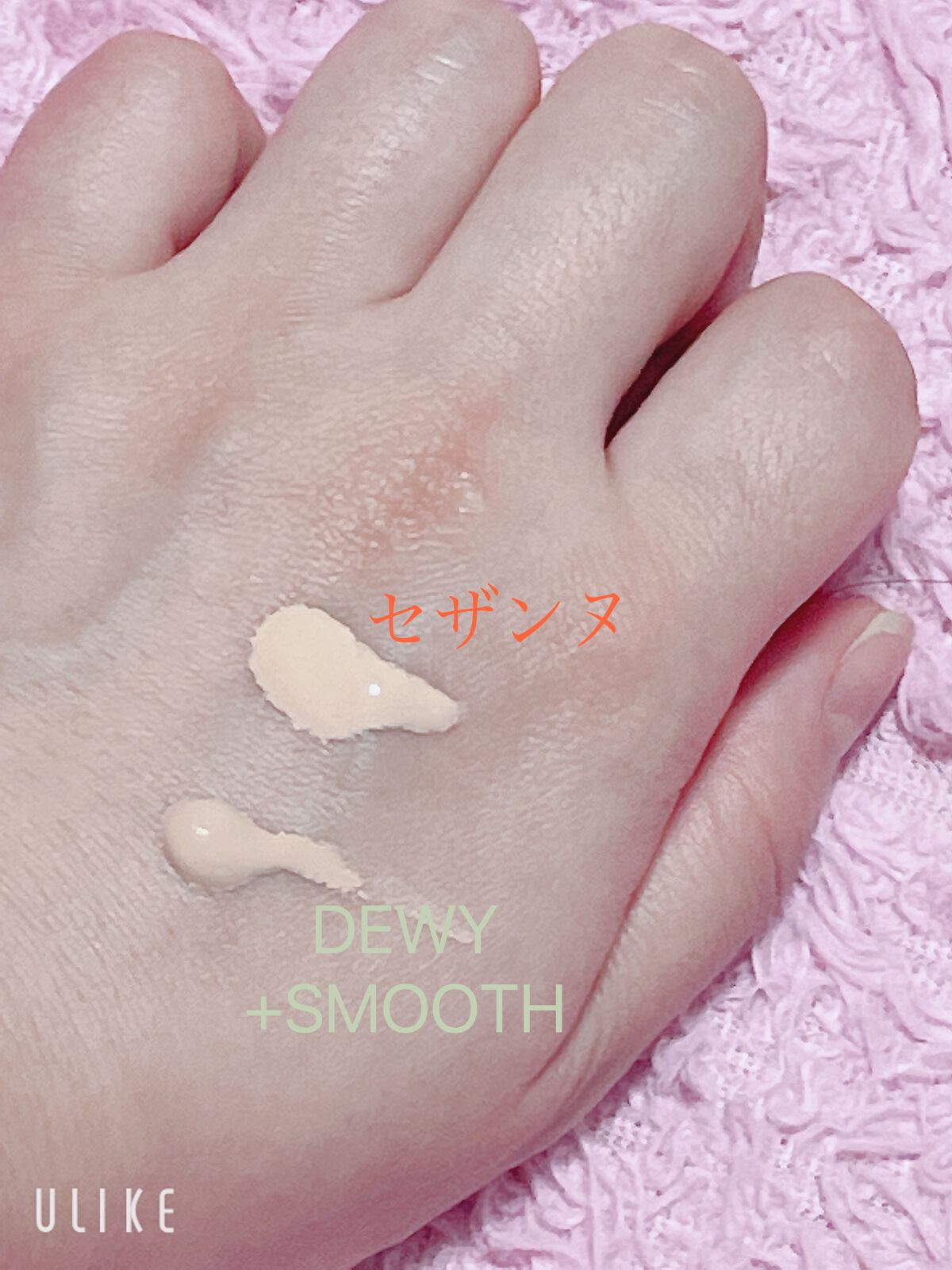 フィットミーリキッドファンデーションD 113/MAYBELLINE NEW YORK/リキッドファンデーションを使ったクチコミ（2枚目）