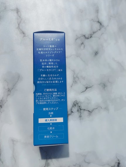 ディープブーストセラム/ブルーミオ/美容液を使ったクチコミ(8枚目)