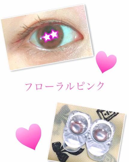 JILL STUART 1day UV/JILL STUART/ワンデー(1DAY)カラコンを使ったクチコミ(2枚目)