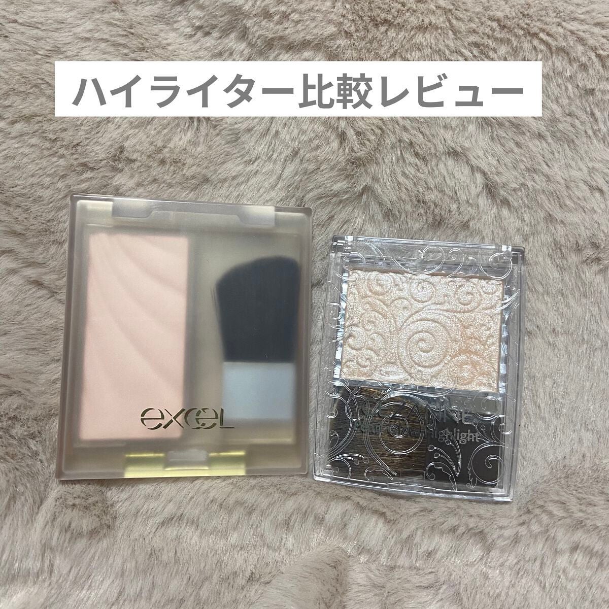 パールグロウハイライト/CEZANNE/パウダーハイライトを使ったクチコミ(1枚目)