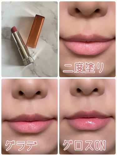 カラーセンセーショナル リップスティック C/MAYBELLINE NEW YORK/口紅を使ったクチコミ（3枚目）