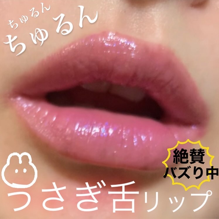 ケイト リップモンスター 08 モーブシャワー (web限定色)/KATE/口紅を使ったクチコミ（1枚目）