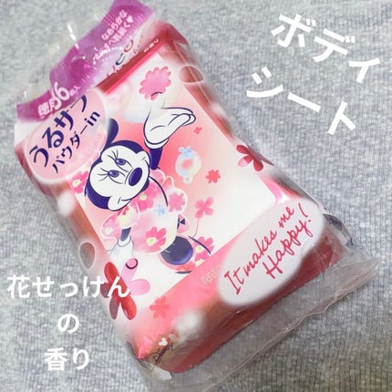 ハッピーデオ ボディシート うるサラ 花せっけん/マンダム/ボディシートを使ったクチコミ(1枚目)
