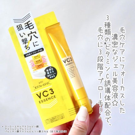 ぎゅっぷる エッセンスマスク A&L/pdc/シートマスク・パックを使ったクチコミ(2枚目)