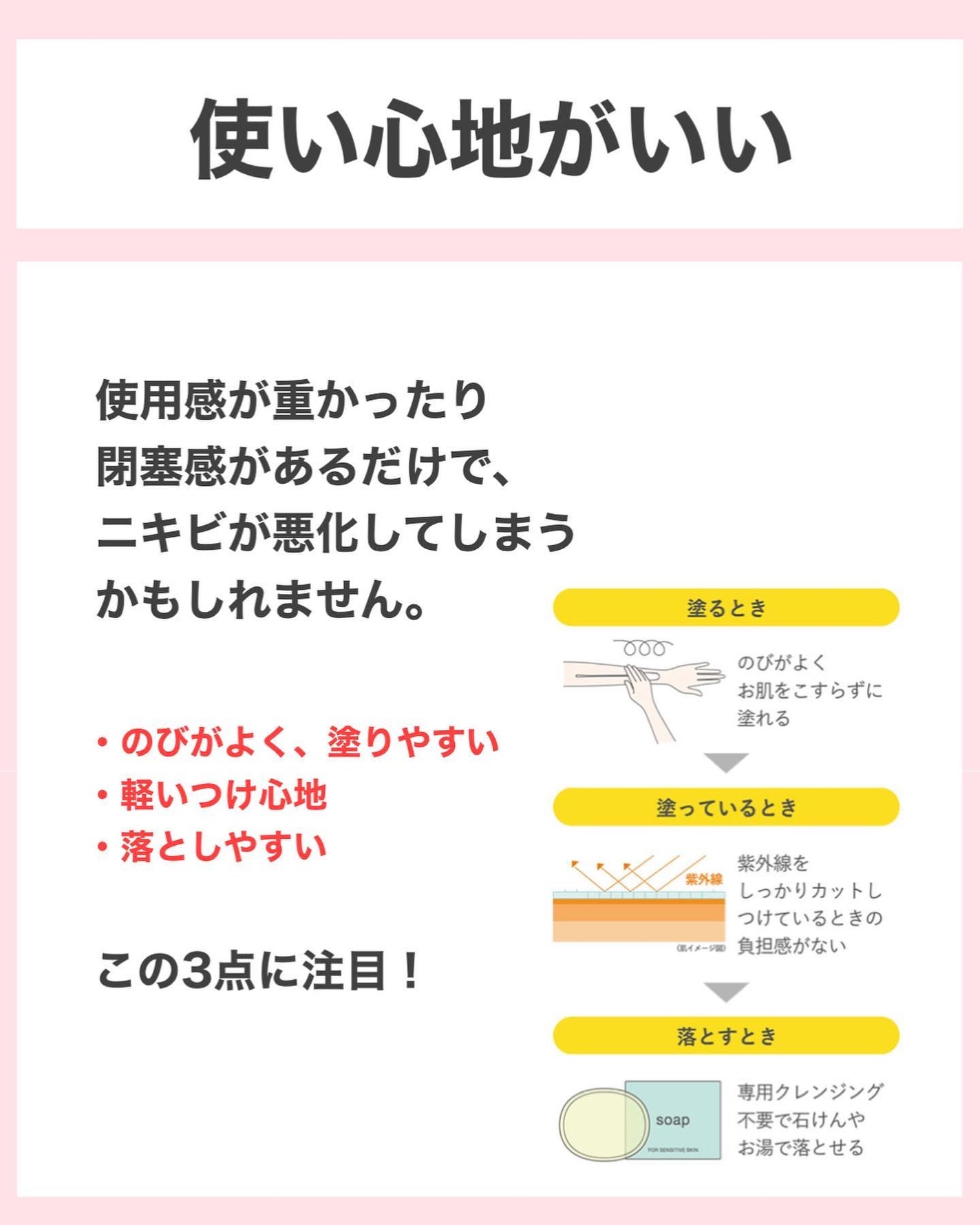 タクミ【ニキビケアサポーター】 on LIPS 「@nikibi_takumi173乾燥肌の女子大生に向けてニキ..」(6枚目)