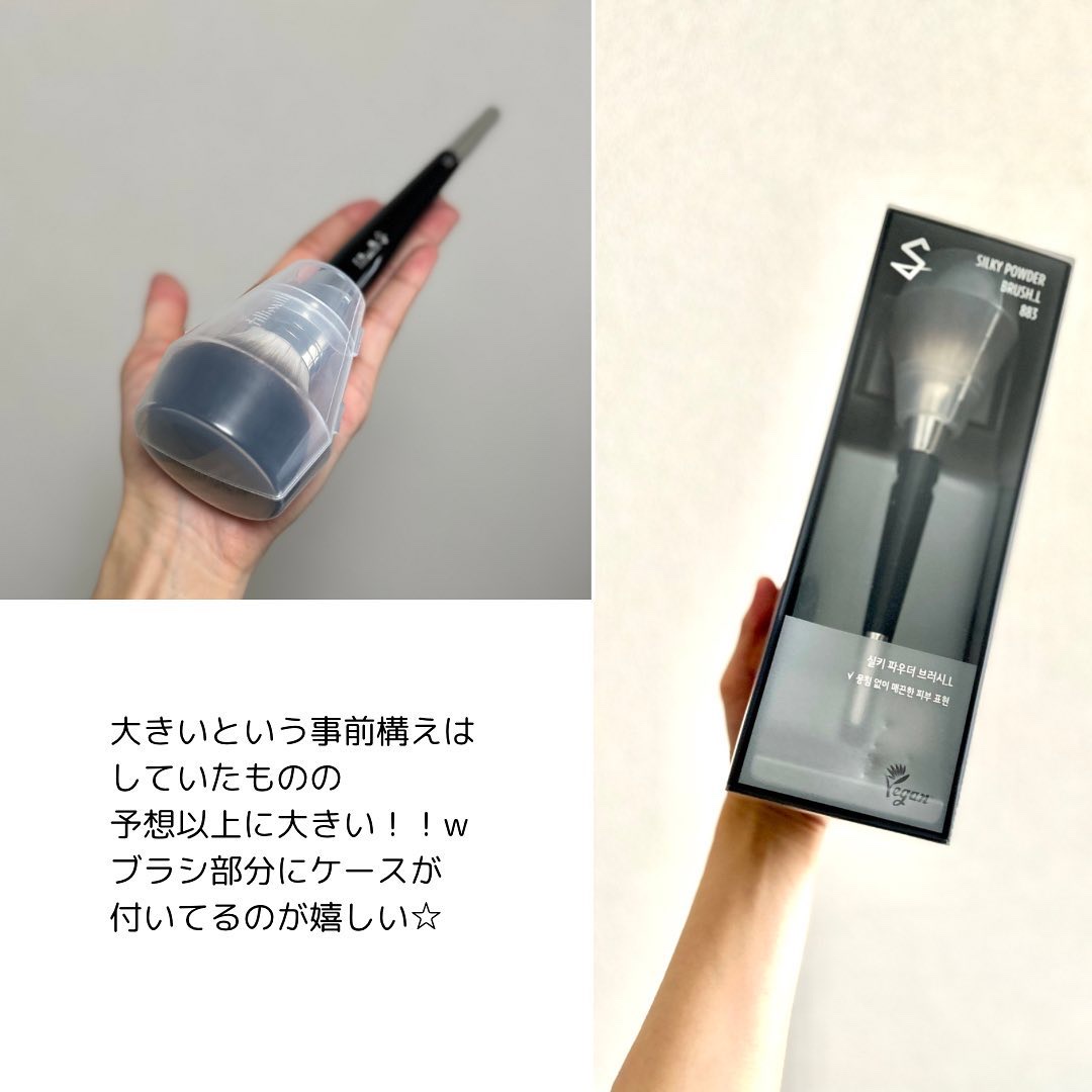 S SILKY POWDER BRUSH_L 883/fillimilli/その他化粧小物を使ったクチコミ（2枚目）