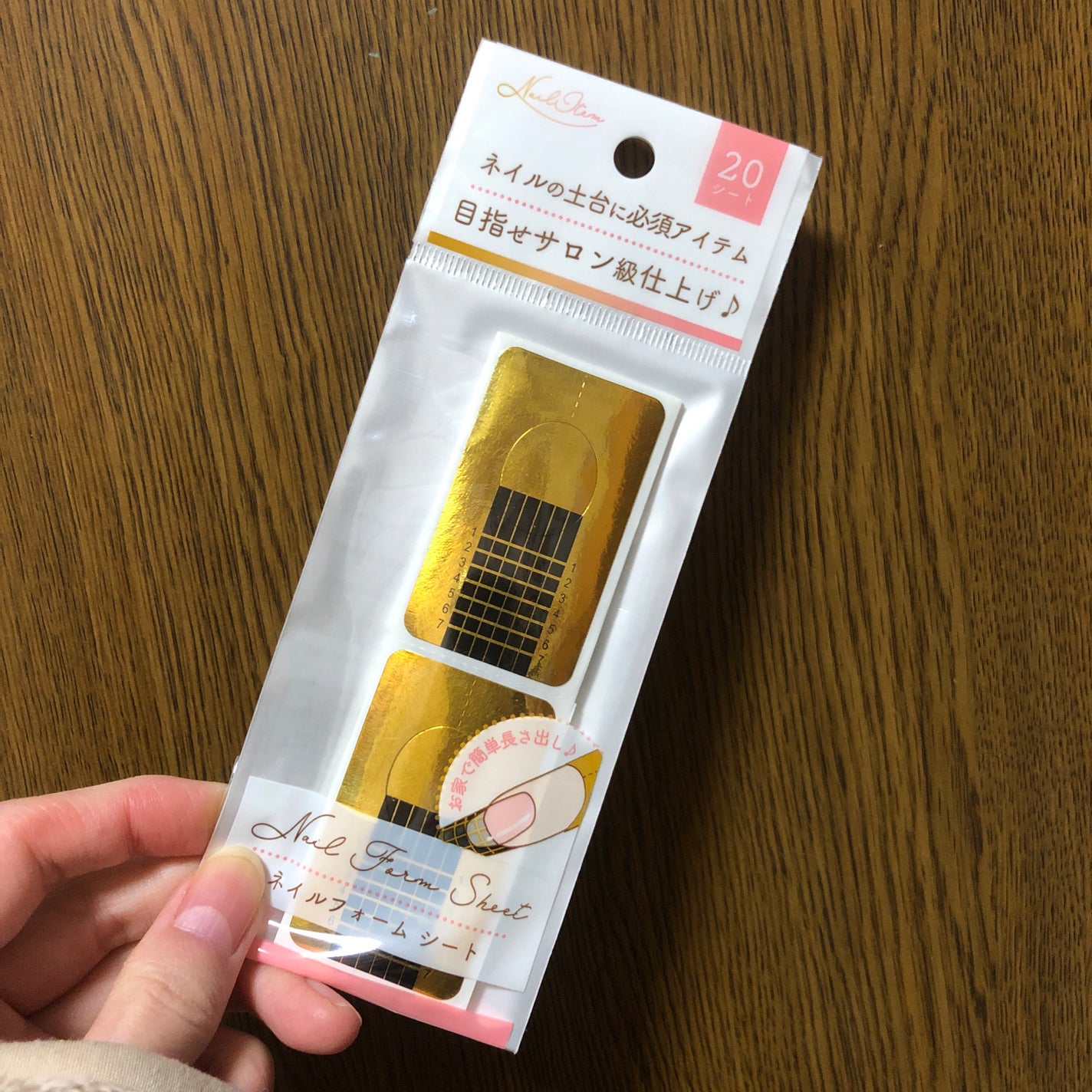 小豆 on LIPS 「追加w忘れてた!これも買いました😆持ってるチップを長さ出しして..」(1枚目)