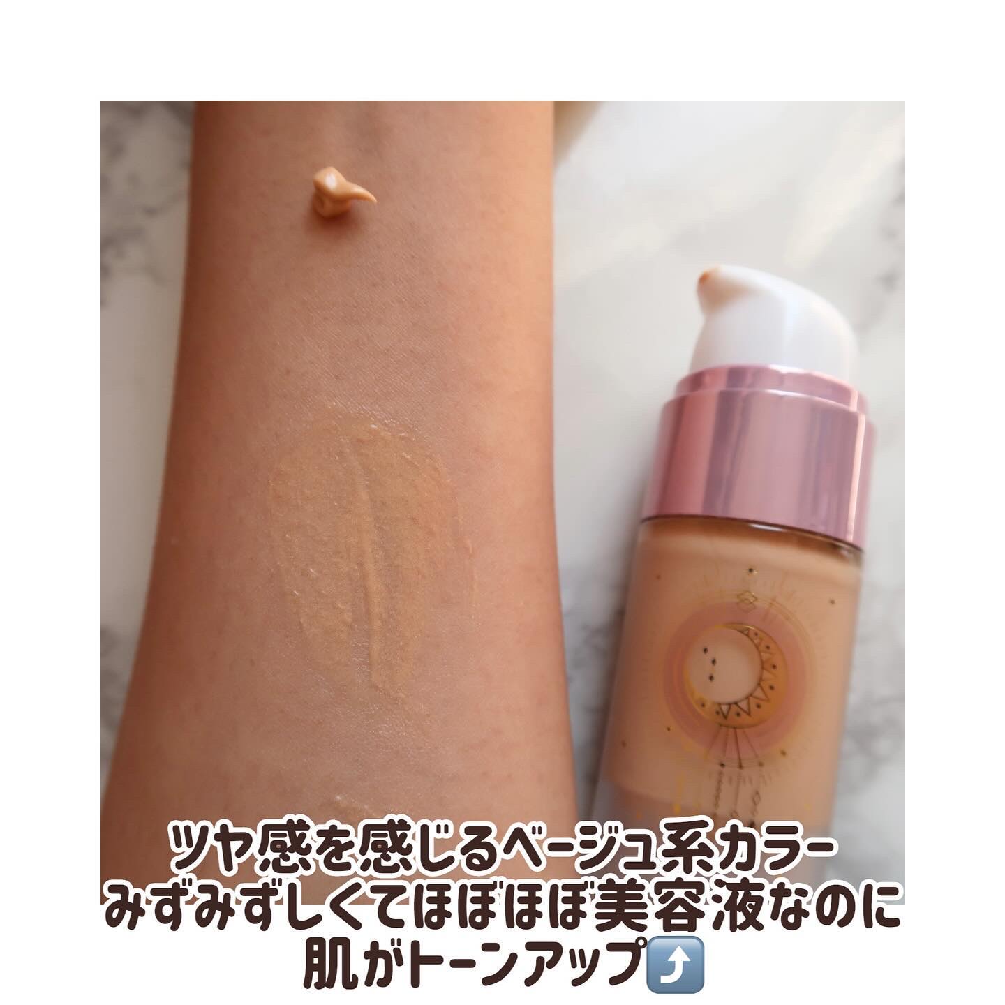 コラーゲンモイスチャースキンベース/illuN/化粧下地を使ったクチコミ（2枚目）